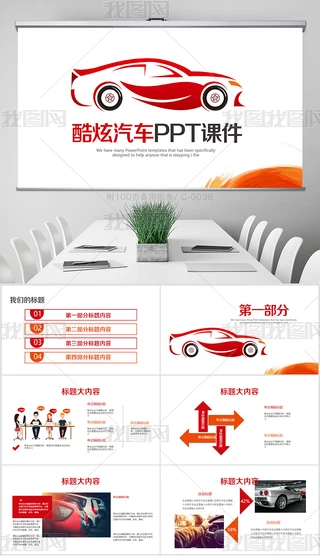 (chung)Ŏ܇pptģ溬PSD
