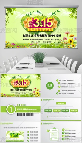 Gɫ315Mߙ汣oPPT
