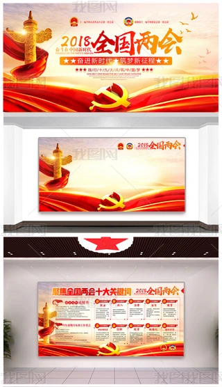 tɫ2019ȫ(gu)ɕ(hu)չģ屳