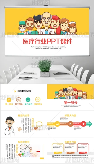 ͨttWИIӑBPPT溬PSD