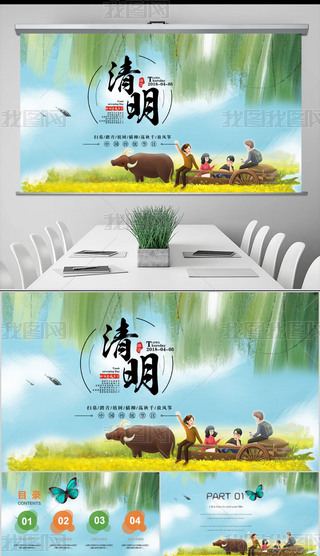 (ji)PPT