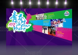 AYE(zhun)(chng)