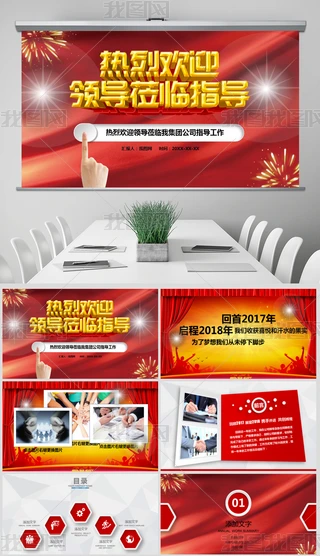ҚgӭIWRz鹤PPT