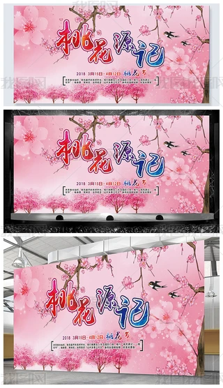 һκһԴӛV溣չ