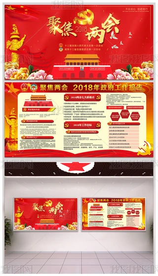 2018tɫhչȫ(gu)ɕ(hu)չ幤(bo)