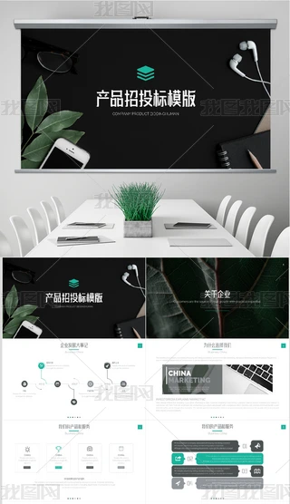 (xing)ĿИ(bio)Ͷ(bio)Ӌ(j)pptģ