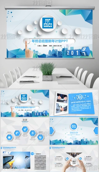 ЇнF2018깤ӋPPT
