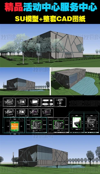 ^SUģ+CADD