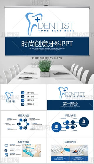 {(ln)ɫr(sh)Є(chung)ǻƄ(dng)B(ti)ppt溬psd