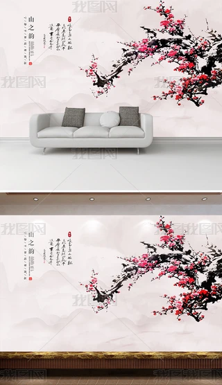ʽLˮī÷ɽˮb