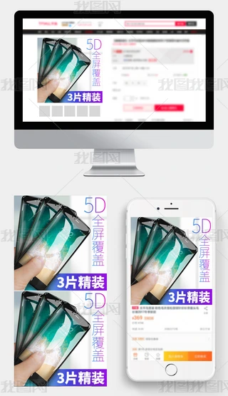 2018Oiphone֙C䓻Ĥֱͨ܇D