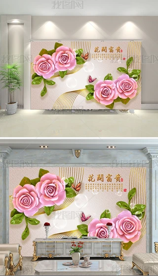 3D錚