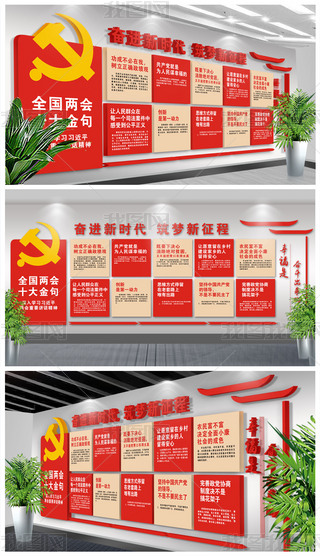 Ʒȫ(gu)ɕ(hu)ʮhĻÈD