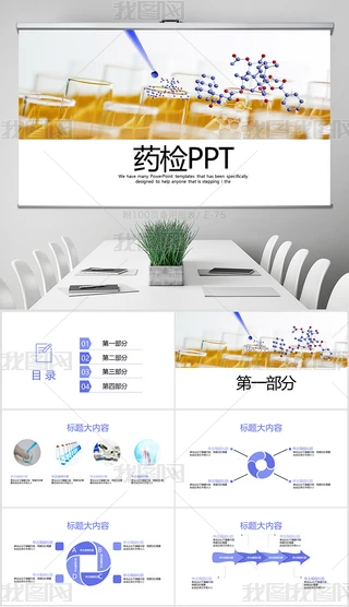 Ї(gu)ˎzԺˎz(dng)B(ti)PPTģ