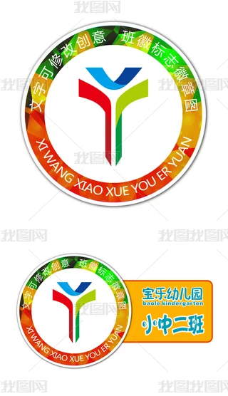 logoЌWհ༉°༉־