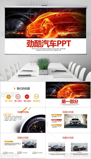 (chung)Ŏ܇pptģ溬PSD