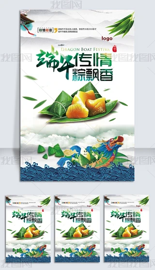 麣