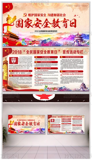 2018ȫҰȫ
