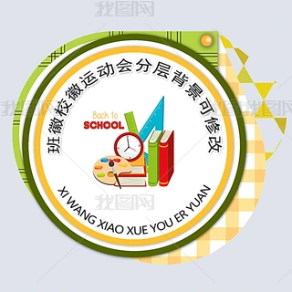 ꠻йܴWУӖlogo