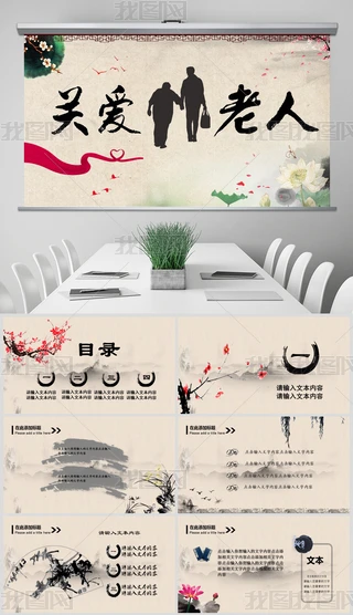 Ĺ澴ԺBPPPTģ