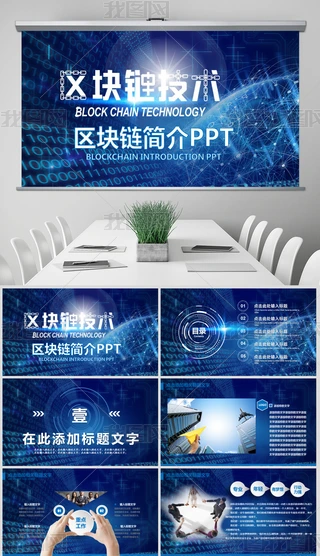 ^(q)K朱؎ń(dng)B(ti)̘I(y)Ӌ(j)PPTģ