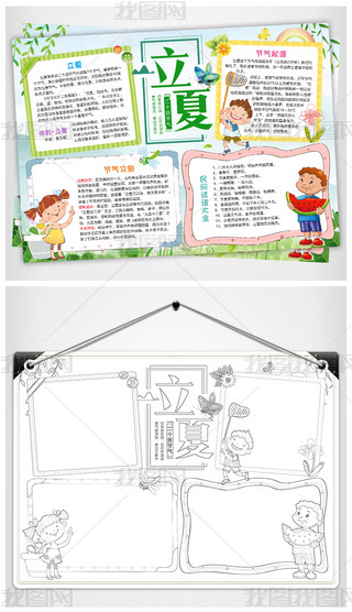 С(bo)ʮĹ(ji)ֳ(bo)y(tng)(ji)С(bo)