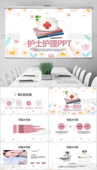 (jin)so(h)ʿ(zhun)ûßƬ(dng)B(ti)PPTģ