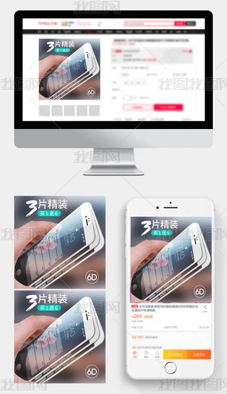iphone6䓻ĤDֱͨ܇