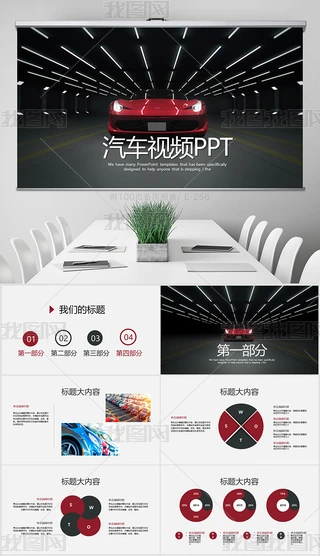 _ҕlƬ^܇PPT溬MOV