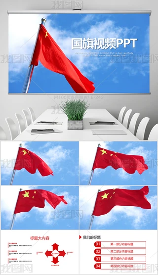 _ҕlƬ^ЇPPT溬MOV