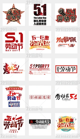 51ڄӹһڄӹtɫˇgPNGOӋز