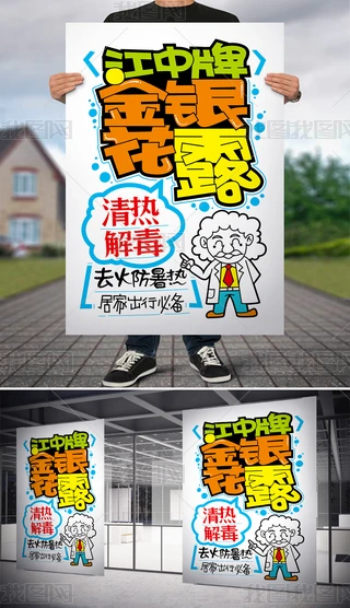 Lpop