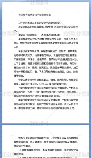 W(xu)УʳØ(bio)(zhn)Ո(qng)ӱ