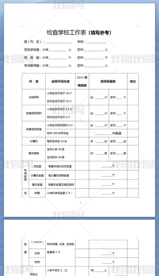(do)zW(xu)У()ӱ