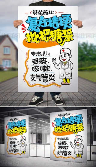 ˎIǝ{ˎpopw