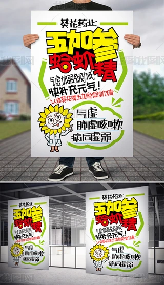 ˎLpop