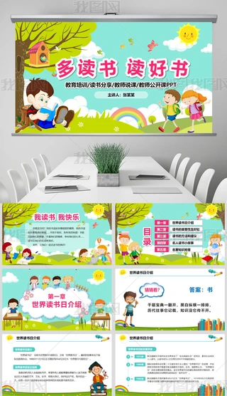 xտ옷xxHxÕ]ppt