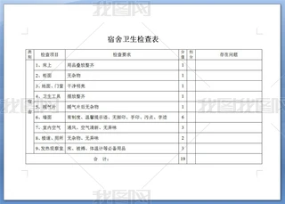 W(xu)Уl(wi)zd