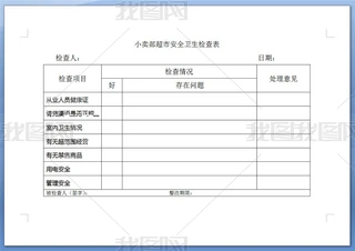 W(xu)УСuȫl(wi)zd