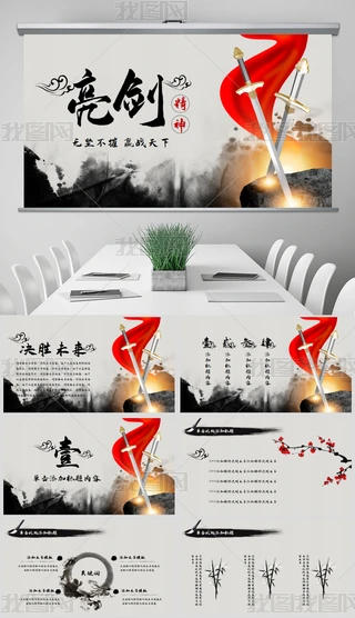 ˮī2020Ŵ(zhn)(zhng)PPT