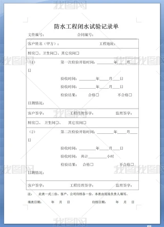 b޹˾ˮ]ˮԇӛ䛆