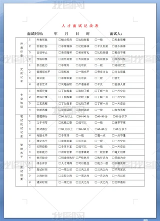 b޹˾˲ԇӛ䛱