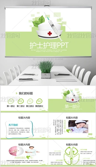 GɫСo(h)ʿ(zhun)ûßƬ(dng)B(ti)PPTģ⺬PS