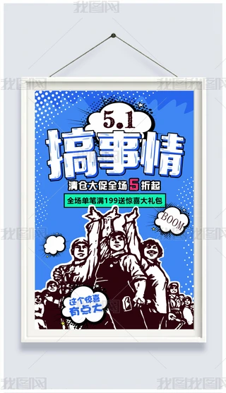 51ڄ(dng)(ji)Ԍ؈L(fng)宋(hu)(bo)ͨģ