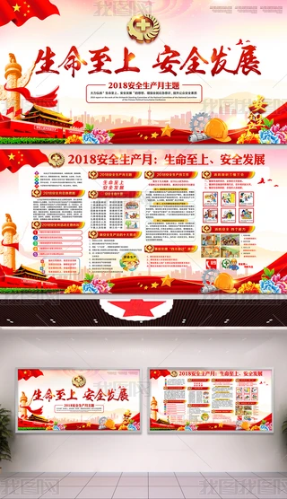 2018ȫaչ庣