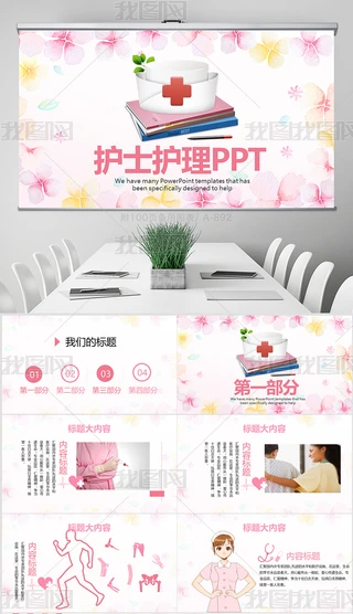 ɫΨo(h)ʿ(zhun)ûßƬ(dng)B(ti)PPT⺬PS