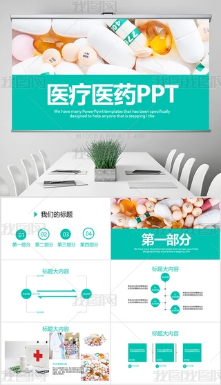 sttˎӑBPPTģ