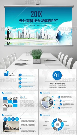 W󔵓ӋƼ̄ppt