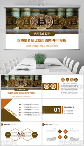 ^K朱؎ńӑB̘IӋPPTģ