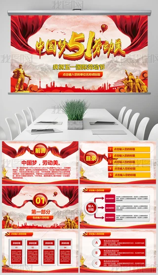 Їڄcףһڄӹͨ}PPT